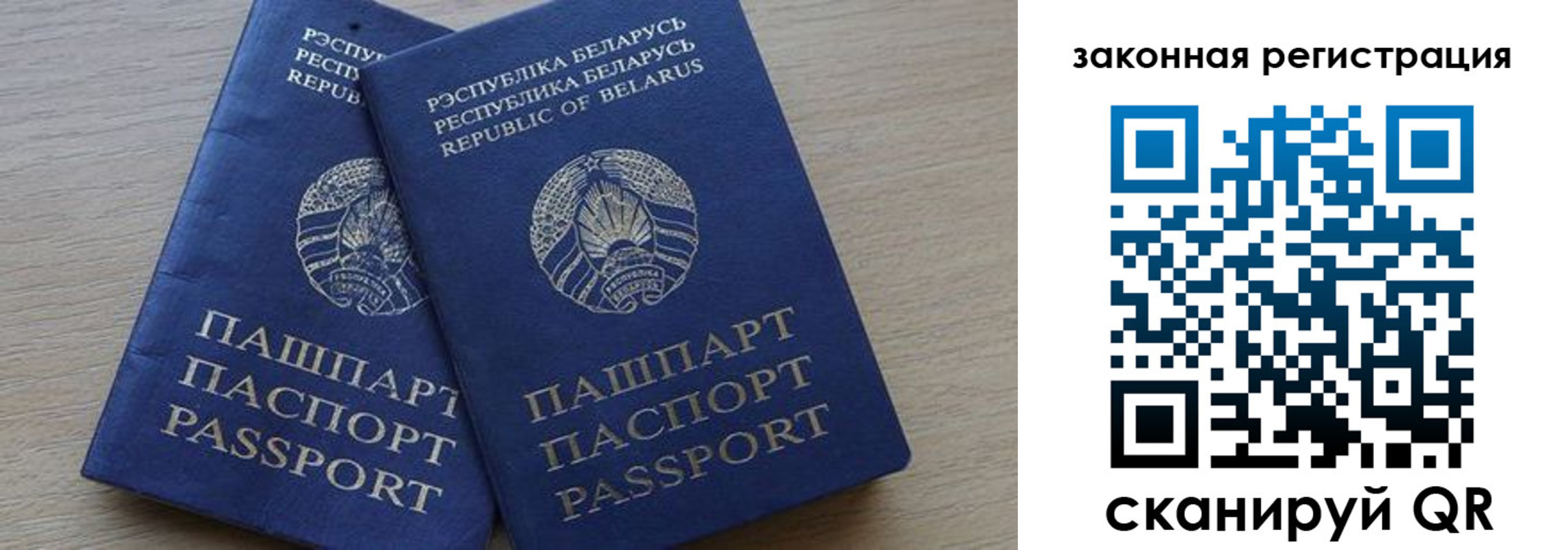прописка от собственника в Зуевке