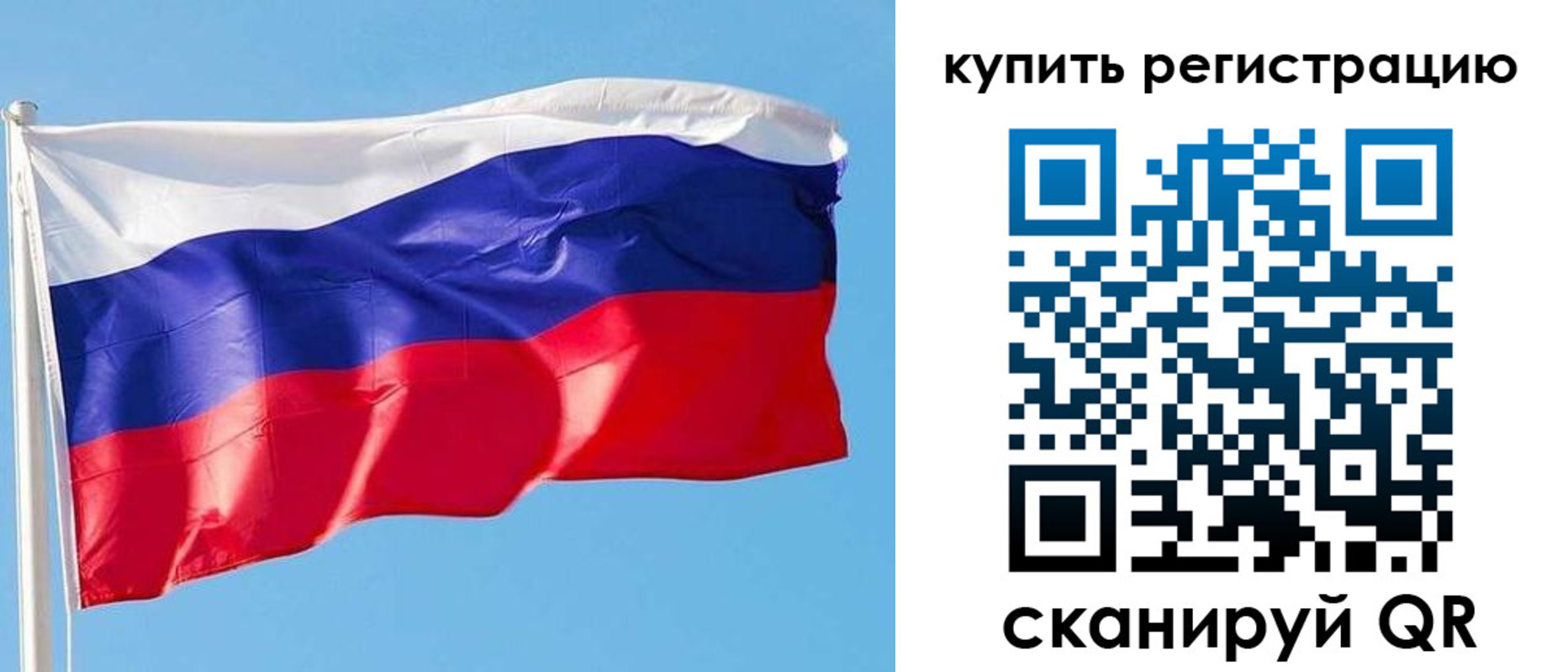 прописка от собственника в Зуевке