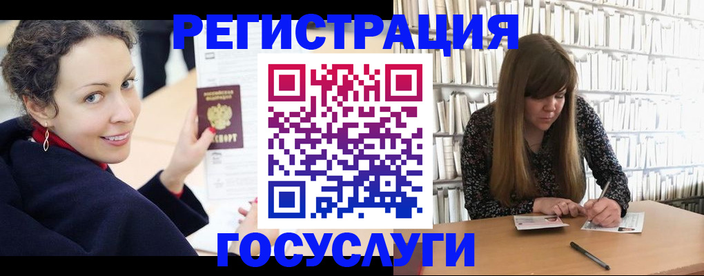 временная регистрация поиск в Зуевке